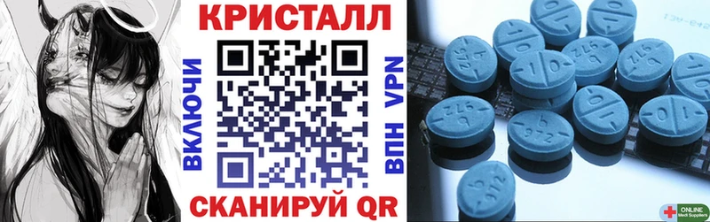 Амфетамин 98% omg как войти shop состав где купить наркотик Гагарин