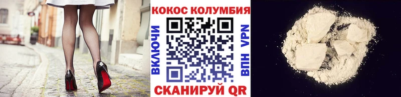 наркошоп  Гагарин  Cocaine FishScale 