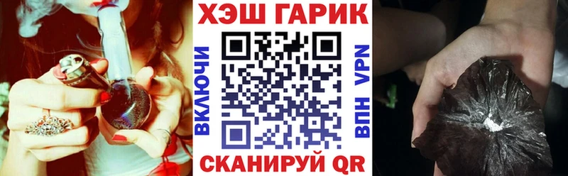 ГАШИШ гашик  дарк нет формула  Гагарин  как найти наркотики 