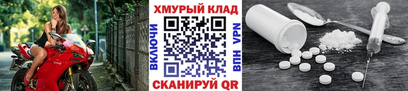 купить   Гагарин  ссылка на мегу ONION  Героин Heroin 