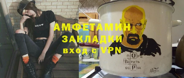 мефедрон мука Баксан