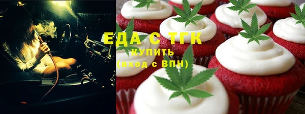 прущие крисы Балахна
