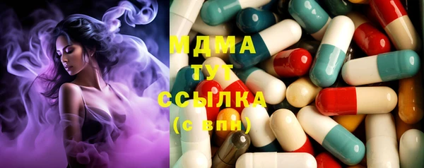 прущие крисы Балахна