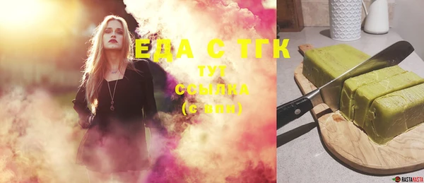 мефедрон мука Баксан
