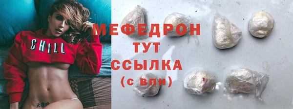 прущие крисы Балахна