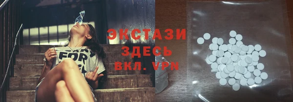 прущие крисы Балахна