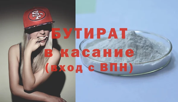 мефедрон мука Баксан