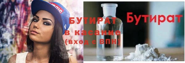 мефедрон мука Баксан