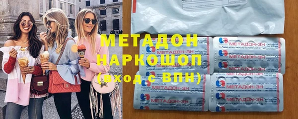 прущие крисы Балахна