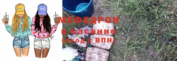 мефедрон мука Баксан