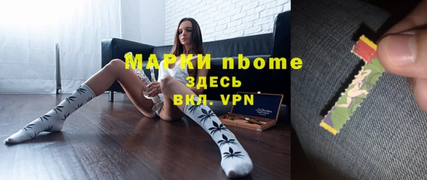 прущие крисы Балахна
