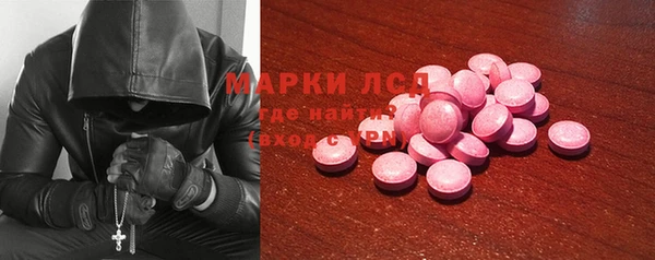 прущие крисы Балахна