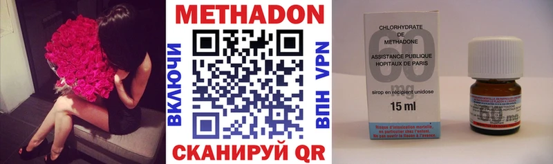 МЕТАДОН кристалл  Гагарин 